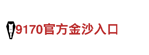 专注游戏开发，火狐体育买球靠谱吗游戏公司全新上线